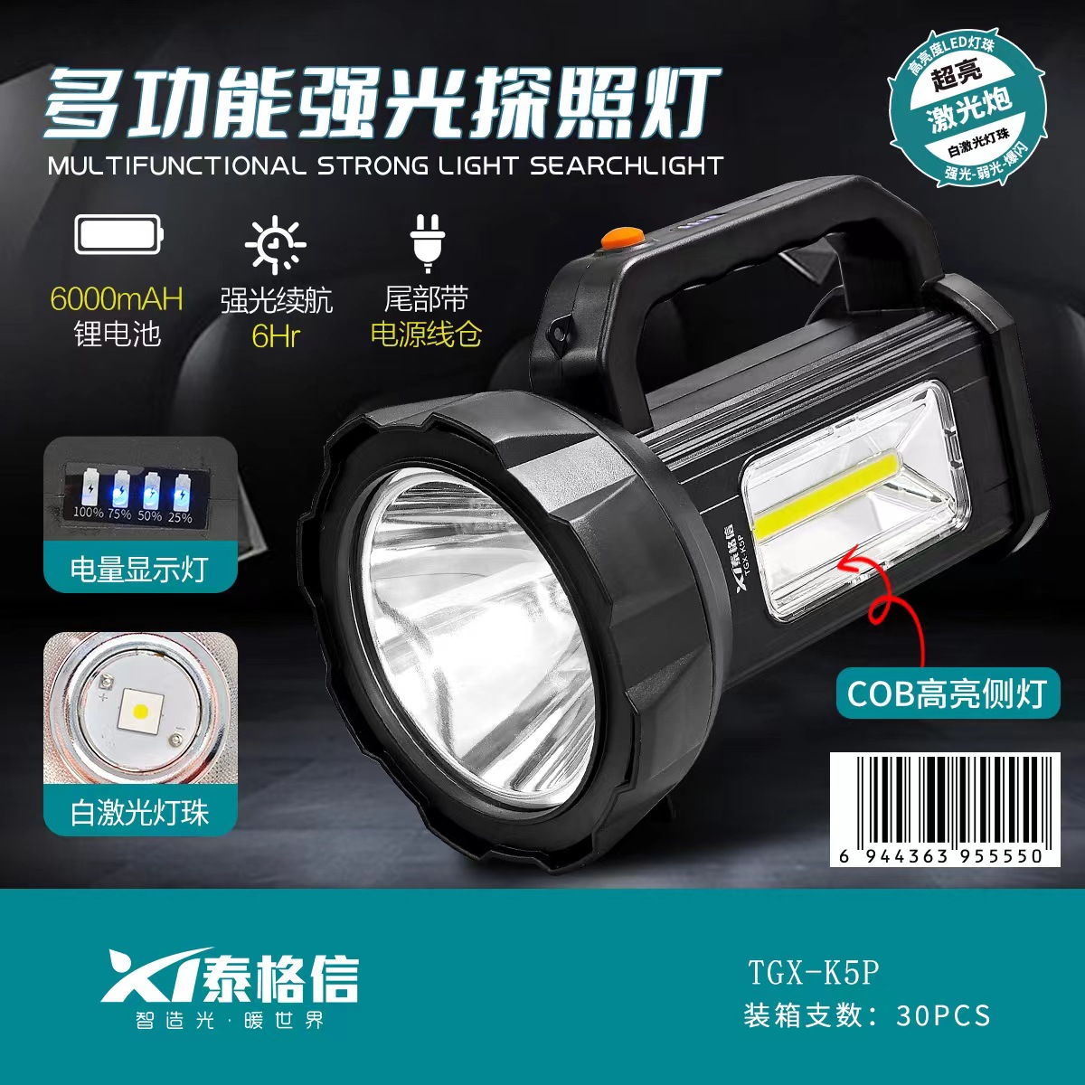 be98e55ed5b3ff6041bf6c83a6b2f9