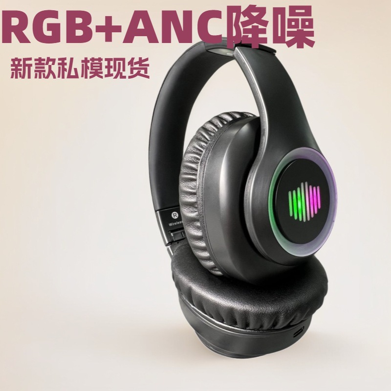 Factory private model rgb colorful light-emitting noise reduction…