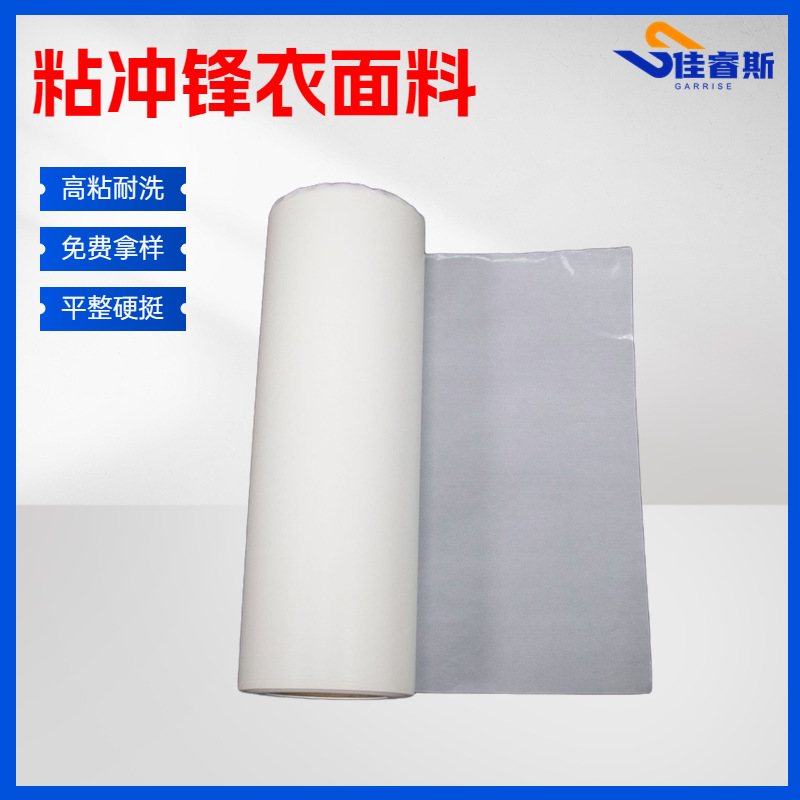 高粘度pvc胶水金属面料皮革用双面粘性pes高粘热熔双面胶膜