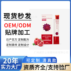 亚马逊爆款 藤黄果果冻棒Cutting Jelly石榴果奇亚籽果冻膳食补充