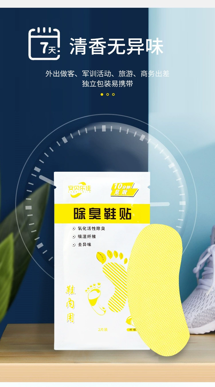 Дезодорирующие наклейки на обувь для мужской и женской обуви, детская обувь, дезодорирующие наклейки на обувь [прямые продажи с фабрики Tianjin]
