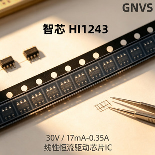 Hi1243 LED�� �͉����Ԑa����/PWM�{��/����MOS SOT-23-6