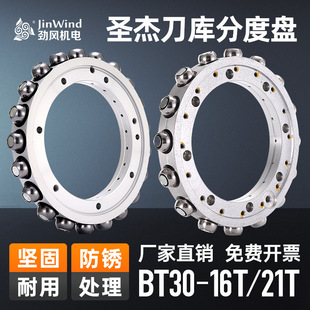 �}�ܵ���16T�ֶȱPcnc���ؼӹ�����BT30���A���o���ŷ����츽���