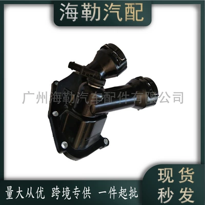 Thermostat suitable for