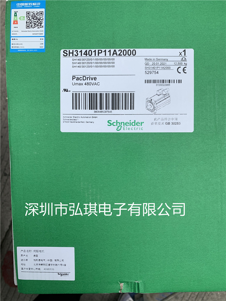 SH31401P11A2000 SH电机 140 11,1Nm轴带键