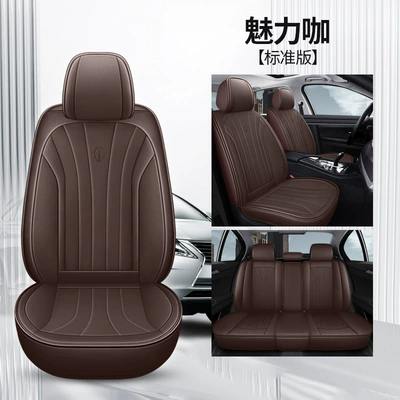 Years New Model Nappa Leather | Four Seasons Pad - charming-coffee-standard-edition-general-purpose