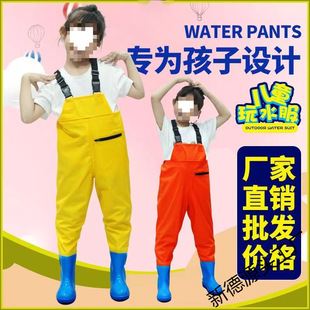 Children's Water Play One-Piece Kindergarten Clothes, Kidsren's Rain Boots, Men's and Women's Fish-Catching Rain Pants, Beach Supply Chain