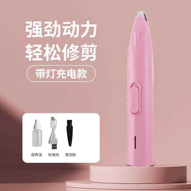猫咪剃脚毛器小猫猫剃脚毛器宠物修剪器狗狗|undefined