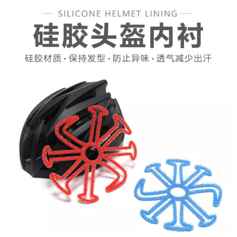 Electric Motorcycle Helmet Inner Padding That Doesn'T Flatten Hair, Prevents Hair from Being Flattened, Silicone Half-Helmet Padding, Breathable, Suitable for Summer Use