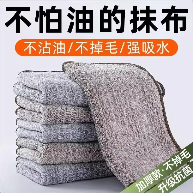 【新規の方限定6枚で0.01】竹炭繊維キッチン雑巾、油がこびりつきにくい食器用タオル、厚くて吸水性に優れています。|undefined