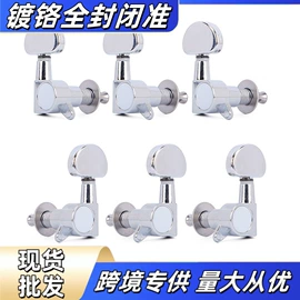 乐器配件;弹拨类乐器;其他乐器