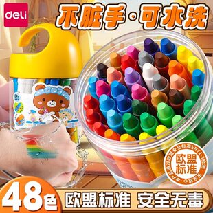 ����Ϟ�P72054ˮ�����Ųʰ��׃��@12ɫ��ˮϴ�ͮ��􌚌������P