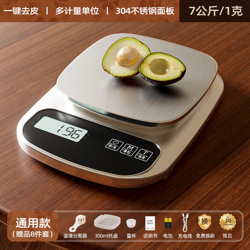 báscula de cocina báscula electrónica doméstica pequeña precisión báscula electrónica gramo pesado gramo pesado gramo pequeño gramo pesado fábrica al por mayor
