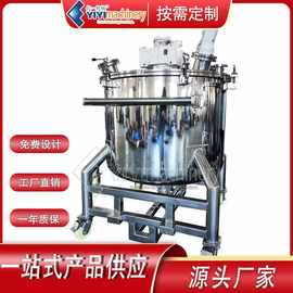 不锈钢储罐 中转罐移动搅拌罐浆料混合 固液调配耐腐蚀 按需定 制