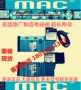 mac美国全新正品电磁阀