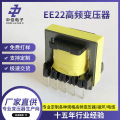 EE22高频变压器电源变压器驱动变压器多种规格厂家直供批发