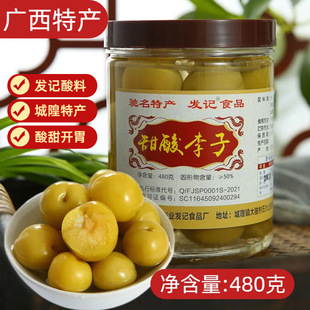 �V���lӛ���������ω��������������_θˮ����Ұ��������ƿ�b480g