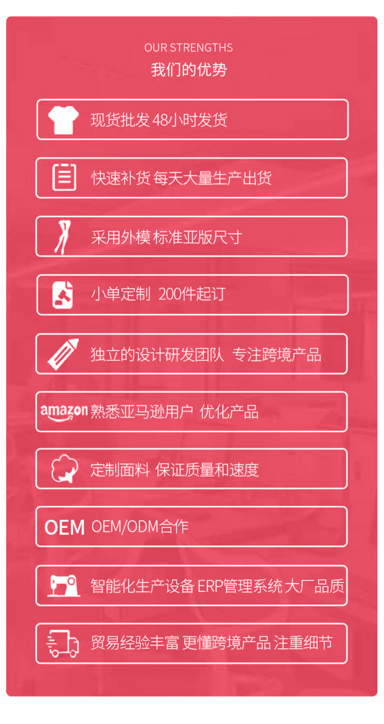 20211216详情页新_21