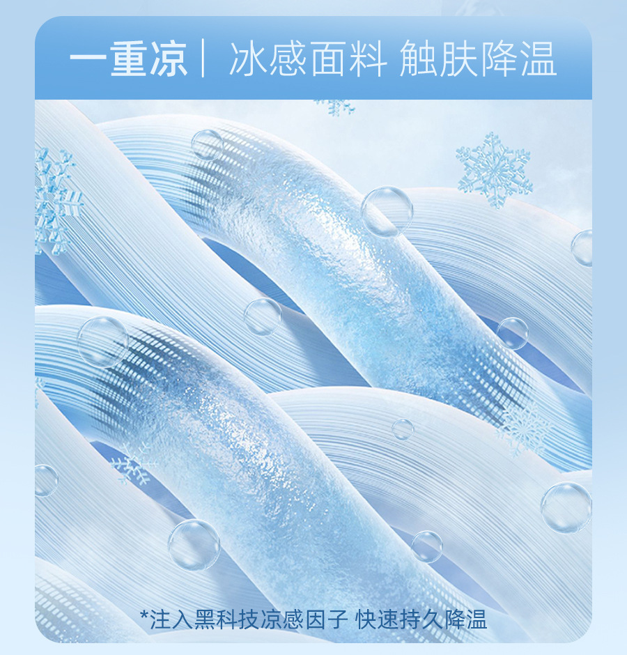 Aichewu Car All-Season Universal Summer Seat Cushion Cold Gel Seat Pad Summer Cooling Pad Ventilated Breathable Seat Cushion