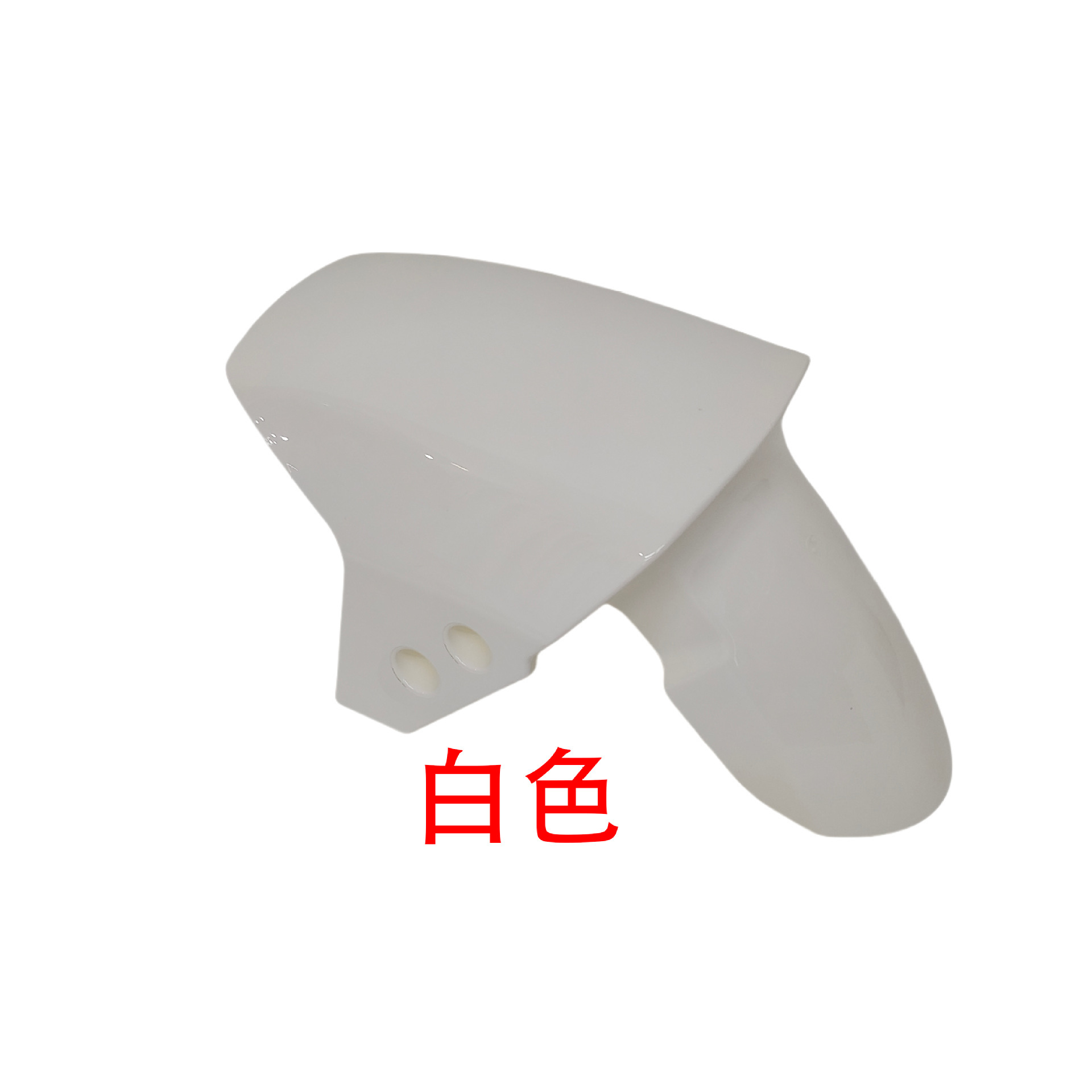 318 Electric Vehicle Original Factory Front Fender, Compatible with Taibang Songjie Four Seasons Star Universal 318 Model Front Fender
