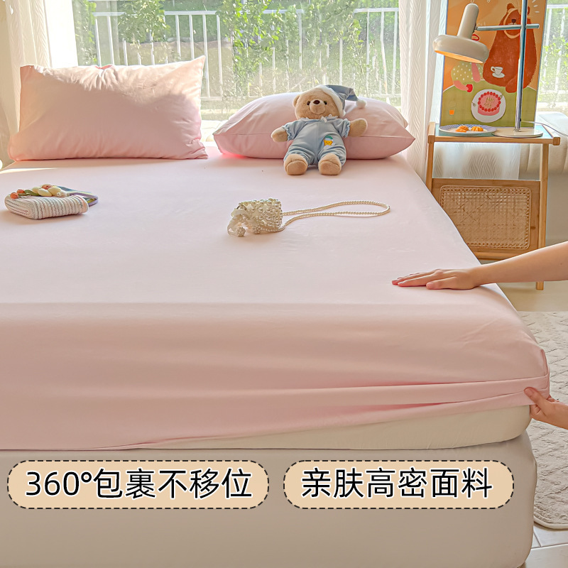 無印ベッド笠単品a類水洗綿純色シーツ3点セット滑り止めベッドカバーベッドマット保護カバー8|undefined