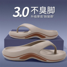 �羳�¿�������Ů���⴩����EVA��ʺ�к�����eɳ���A�_��Ь����