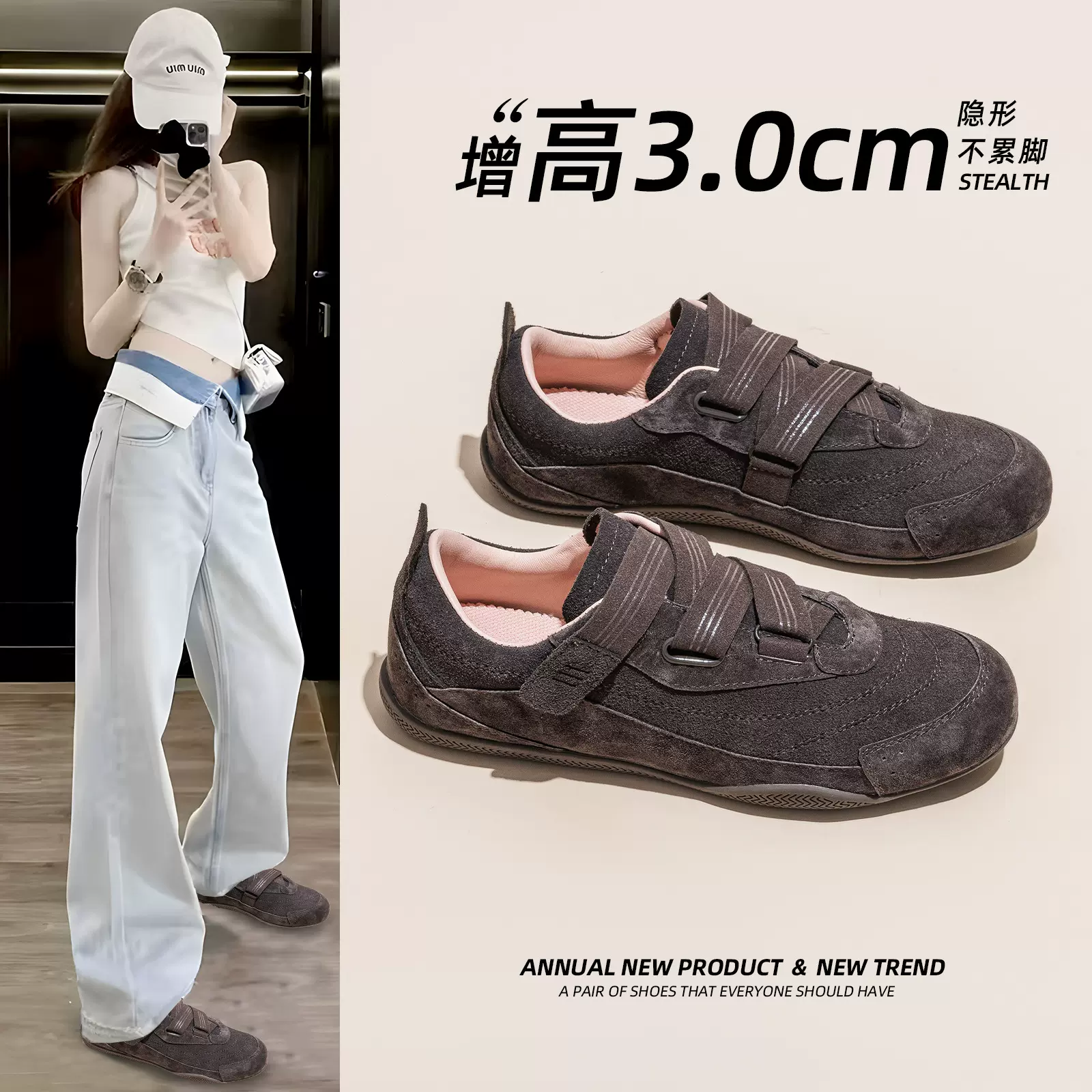 德训鞋女2025年秋季新款休闲鞋百搭网红平底舒适韩版单鞋运动鞋子