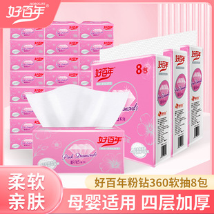 �ð���鼈���8��4��360��/�����Ì����b�l�����ͽ���ĸ���m��