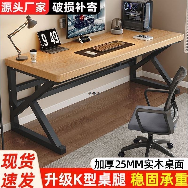 Solid Wood Computer Desk Desktop Bedroom Home Small Apartment E-Sports Table Desk Student Study Table Simple Office Desk
