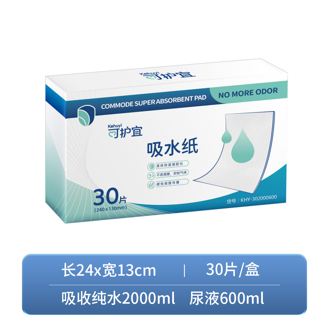 240*130mm* 단일 시트 초대형 수분 흡수 용량 2000ml, 30개