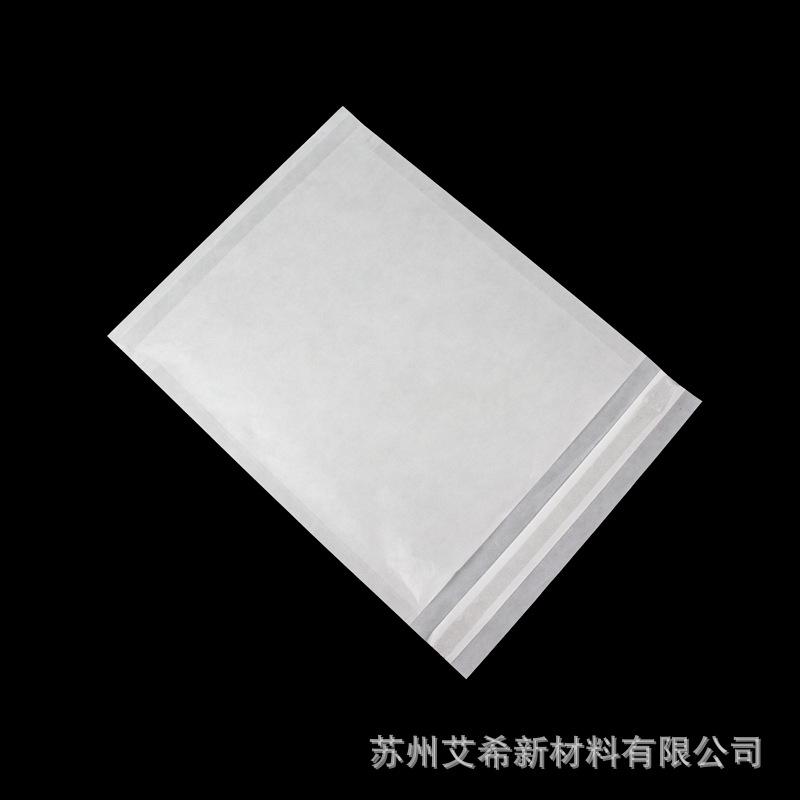 蜡光纸袋半透明格拉辛服装内包装40g扁袋可降解定制可降解环保