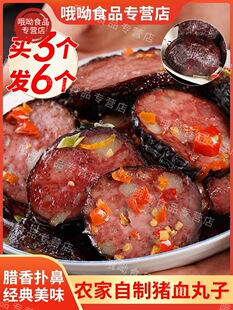 �iѪ�Ӻ�����ꖲ��ѬѪ�������c�iѪ��������خa�r��Ѭ�A���l