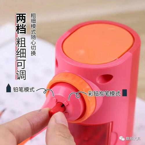 Dingbang 8605 shape pencil sharpener, automatic pen feeding pencil sharpener, pencil sharpener, small portable pencil sharpener, magical