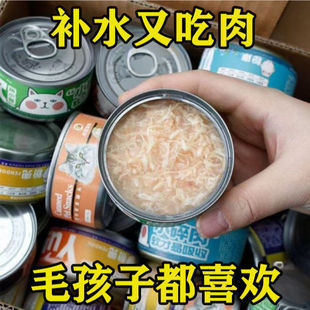 Canned Fresh Chicken for Cats and Dogs, Canned Chicken Soup for Cats, Canned Cat Wet Food for Fattening, Kitten Snacks, Whole Box