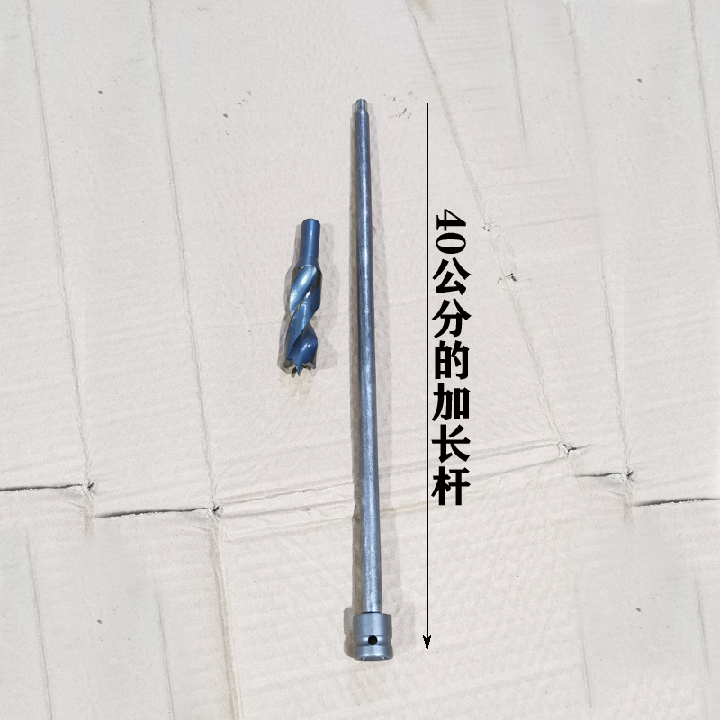 Broca de llave eléctrica perforadora de madera perforadora de plantilla perforadora de ladrillo de aire perforadora de varilla alargada perforadora de madera perforadora torsión broca