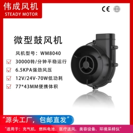 鼓风机;电动机配件;通风机