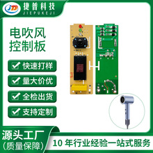 JP-257늴L·ôLͲưPCBAؿؔ@·аlOӋ