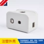 电子定制定做透明开模
