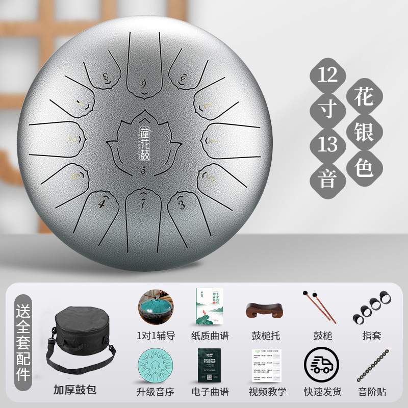 新款华蜀空灵鼓乐器15音13音正品初学者色空鼓灵空鼓梵音色空鼓儿|undefined