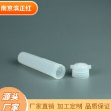 ¿PFA܎1/8ӹPFA͸g60mlⷴƿF؛