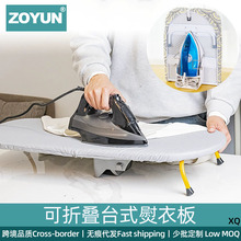 家用折叠烫衣板墙挂式熨烫板烫台熨衣板电熨斗架烫衣架烫板衣帽间