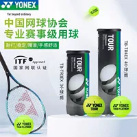 Uni Tennis TR34TP4 Профессиональный контроль стабильный износостойкий профессиональный игровой тренинг резиновый шарик
