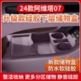 阿维硅胶眼镜盒内饰置物盒