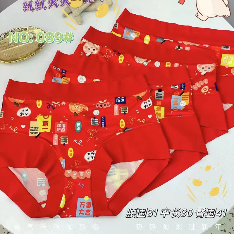Year of birth red printed good meaning rich pants high waist women's underwear triangle seamless breathable