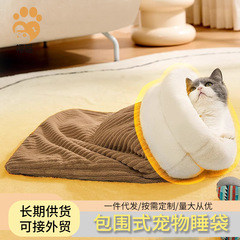 新型秋冬保温猫の寝袋の穴を開けて閉じます。