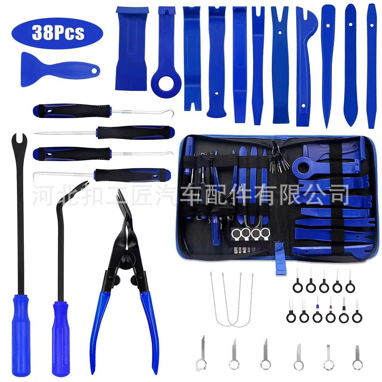 Car 38/158 piece set audio disassembly and disassembly tool special bumper radio interior plastic parts maintenance