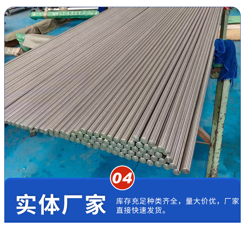 2-钛棒_08