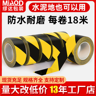 pvc��ʾ�z���Һ��S�S�װ��R����ȫ�����N�ز�ɫ��ȫ���R���R����