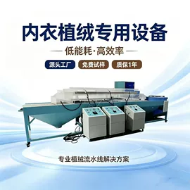 印染整机械;其他涂装设备;纺织辅助设备