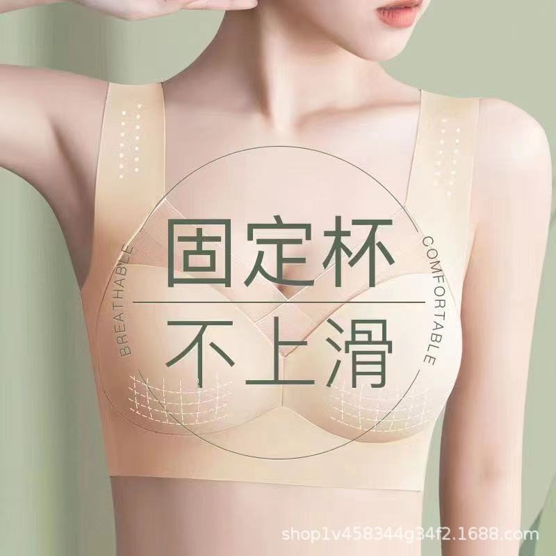No Steel Ring Vest Ice Silk Seamless Sports Women's Large Size Bra with Chest Pad Fixed Gathered Underwear Women's Thin